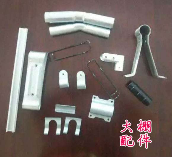 大棚配件卡槽