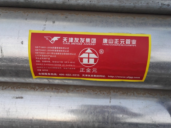 淮南熱鍍鋅大棚管圖片大全