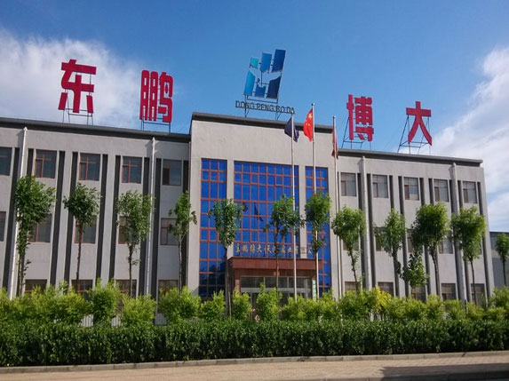 東鵬博大（天津）實業有限公司