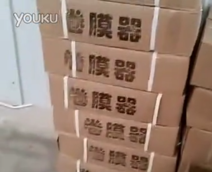 淮南大棚用卷膜器包裝視頻